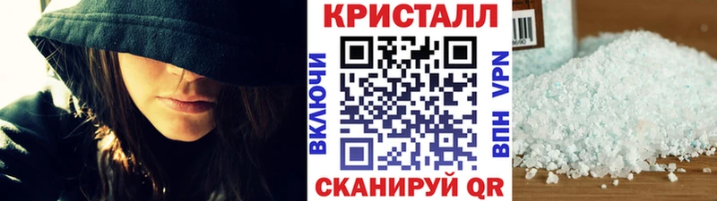 Метамфетамин Декстрометамфетамин 99.9%  blacksprut вход  Искитим 