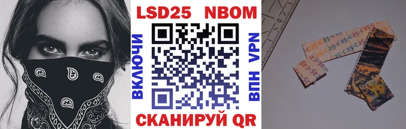купить   Искитим  Марки 25I-NBOMe 1,5мг 
