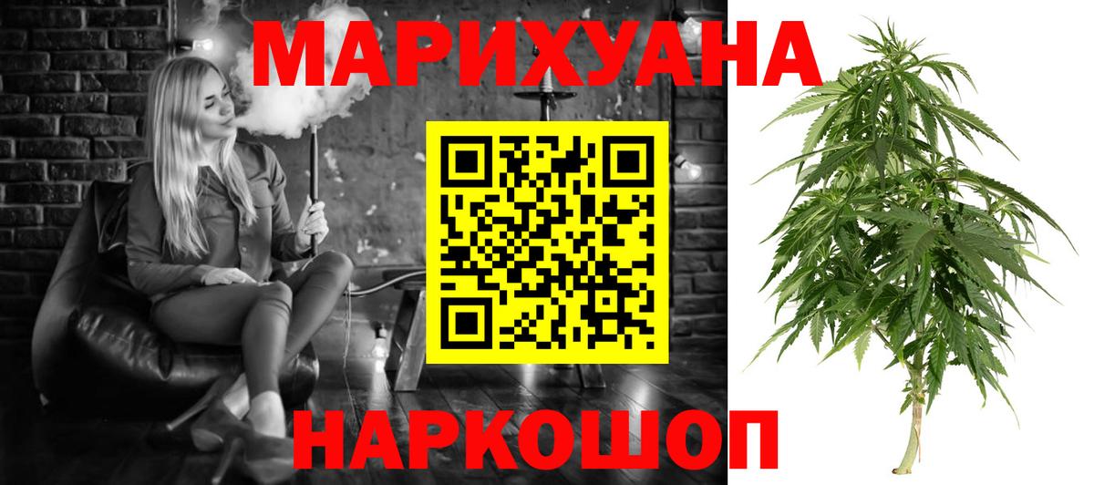Канабис ГИДРОПОН  Конопля OG Kush  Вход с VPN  Канабис MAZAR  Каннабис ГИДРОПОН  Искитим 