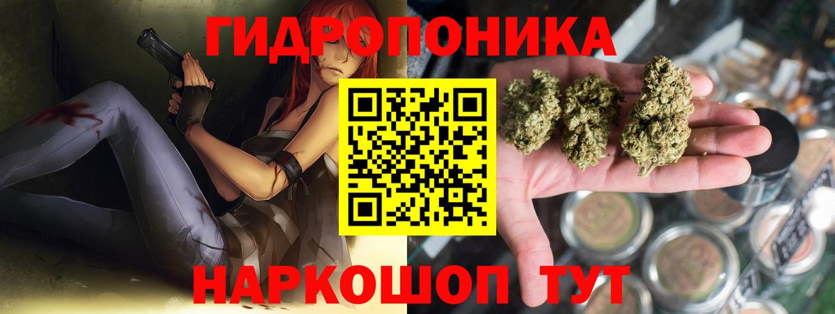 Конопля Amnesia Искитим